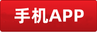 顺盈手机app安装