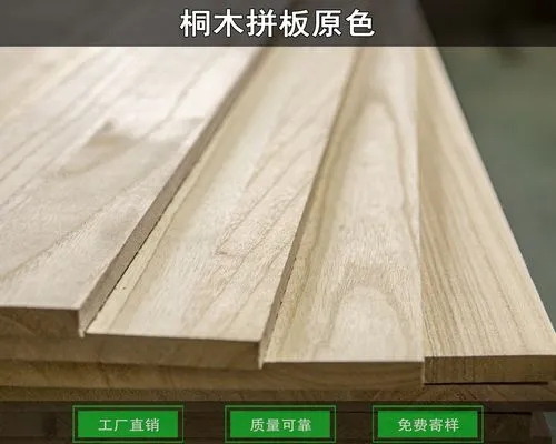 顺盈实木拼板展示